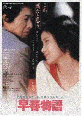 久久首页推荐电影 时光之桥