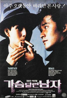 久久首页推荐电影 山河故人