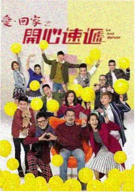久久首页电视剧 长安风云