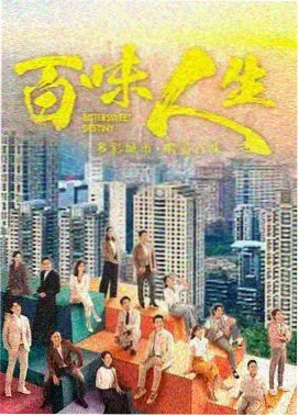 久久首页电视剧 迷雾之城